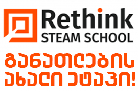 სტიმ სქული